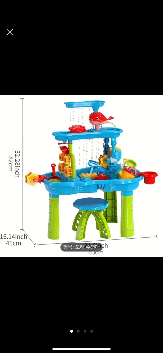 새상품 아기 물 노리 테이블